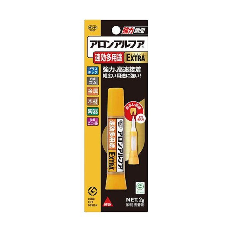 2021年春の 業務用100セット コニシ アロンアルファEXTRA #04613 速効多用途