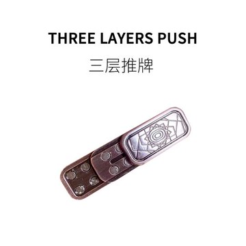 FUN HO /三層推牌EDC全金屬響幣創意打發無聊解壓神器辦公室玩具