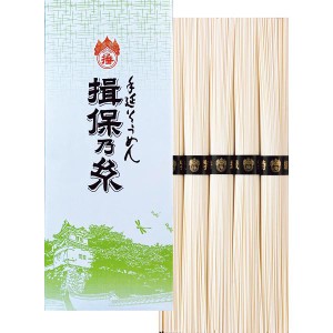 お返しギフトに 手延素麺揖保乃糸（特級品）５束 BH-10A