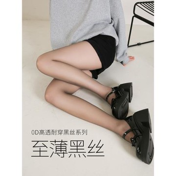 0D空氣黑絲女薄款防勾絲春秋款黑絲襪高透小個子黑色od加長連褲襪