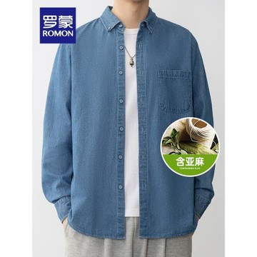 【含亞麻】羅蒙男士牛仔襯衫2026春季新款休閑潮流寬松長袖襯衣男