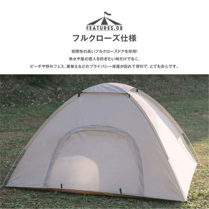 テント ポップアップテント South Light ワンタッチテント 一人 テント ポップアップテント South Light ワンタッチテント 一人