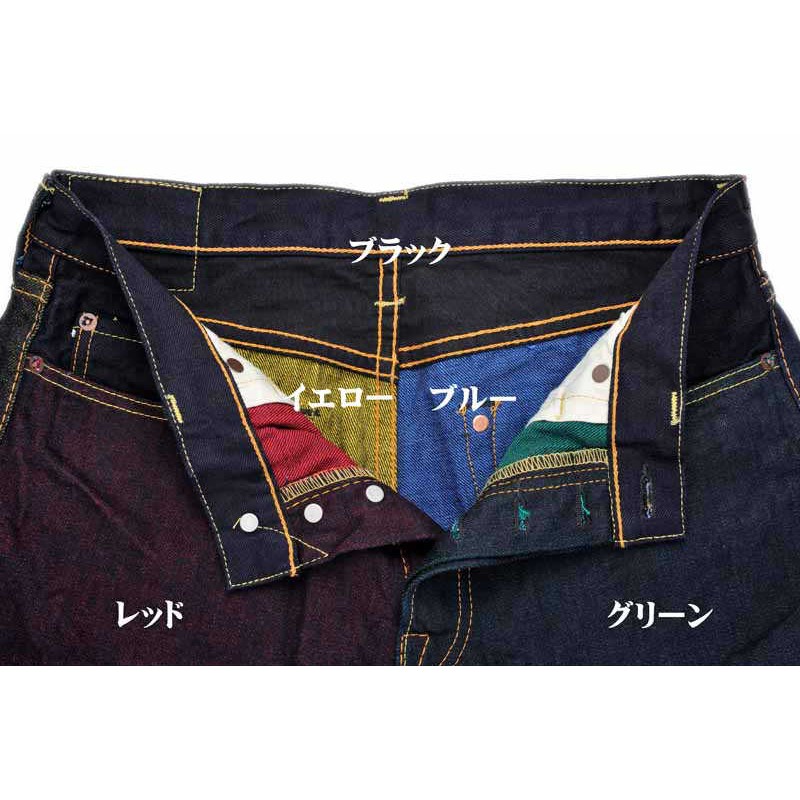 TDP005CZ】 倉敷天領デニム カラーレボリューション タイトストレートジーンズ クレイジーパターン TENRYO DENIM（27） |  LINEブランドカタログ