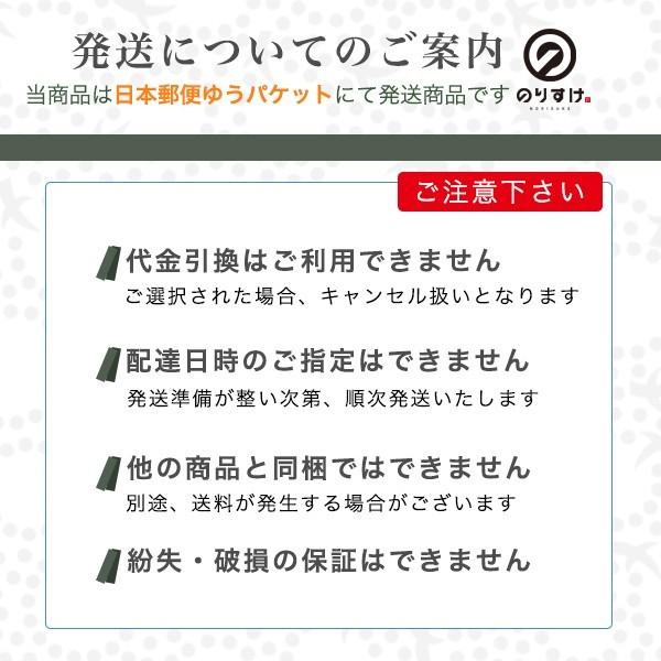 焼き海苔 厚海苔 有明海産 全型40枚 海苔 のり やきのり おにぎり ごはん 太巻 手巻 寿司 メール便送料無料