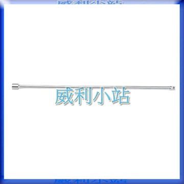 【威利小站】KING TONY 4221 1/2"DR. 加長型接杆