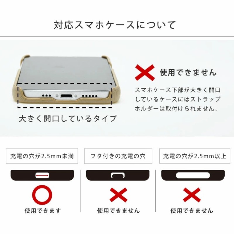 スマホ ストラップ ハンドストラップ 携帯電話 落下防止 シンプル 無地 カラフル アクセサリー 手首掛け スマートフォン 携帯 日本製  LINEショッピング