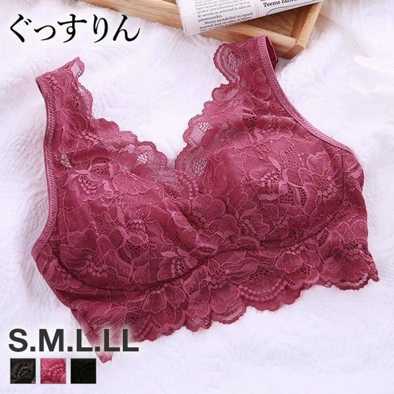 ぐっすりん 総レース ハーフトップ ノンワイヤー ブラジャー カシュクール ナイトブラ 単品 小さいサイズ 大きいサイズ 通販 Lineポイント最大0 5 Get Lineショッピング
