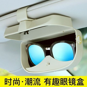 汽車眼鏡盒 車載眼鏡盒 太陽鏡收納盒 車用眼鏡盒 眼鏡盒 多功能車用眼鏡收納盒 車用 眼鏡收納 遮陽板 汽車百貨