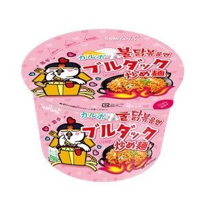 サムヤン カルボナーラブルダック炒め麺BIG 105g