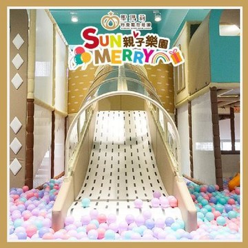 【聖瑪莉親子樂園】親子樂園(一大+一幼)+翻糖餅乾DIY票券(一大+一幼)券(MO26)