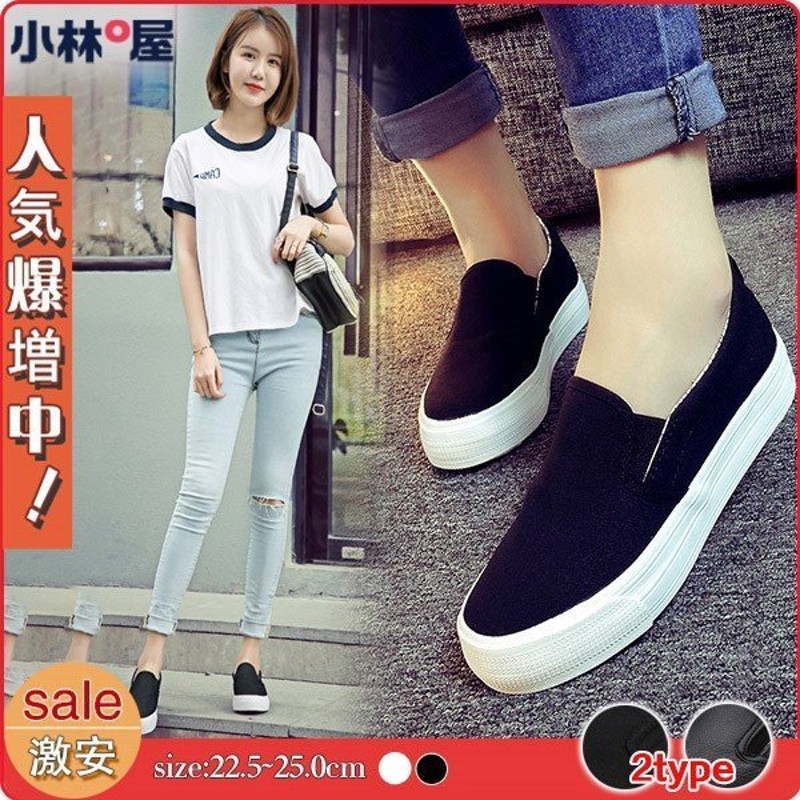 目玉 スリッポン スニーカー レディース 40代 厚底 黒 キャンバス レザー 防水 おしゃれ 履き心地 大きいサイズ 白 スリッポン フラット 通販 Lineポイント最大0 5 Get Lineショッピング