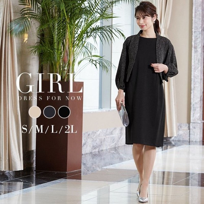 スーツ レディース おしゃれ 50 代 40代 30代 卒業式 入学式 卒園式 入園式 大きいサイズ 上品 ビジネス ママ 母 セレモニースーツ ワンピース 通販 Lineポイント最大get Lineショッピング