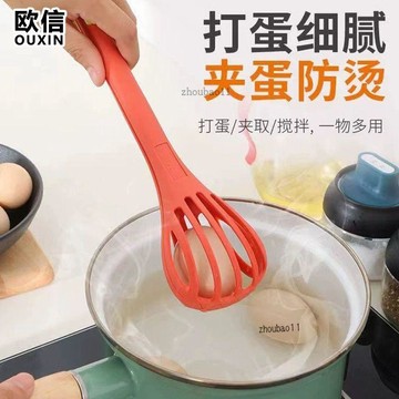 有貨在臺🚀99免運🚀歐信多功能打蛋夾夾子廚房攪拌打奶二合一長柄手動撈麪條夾夾蛋器