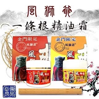 風獅爺 一條根精油霜100g