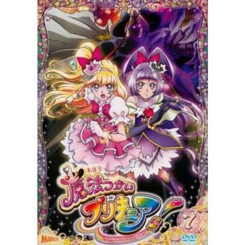 ケース無::bs::魔法つかいプリキュア! 7(第19話〜第21話) レンタル落ち 中古 DVD | LINEショッピング