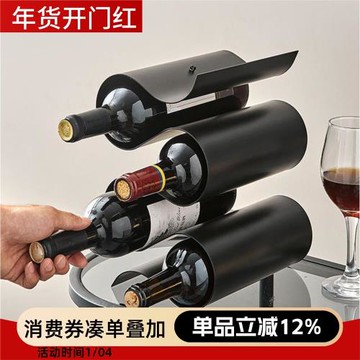 桌面紅酒架子擺件輕奢高檔酒柜展示架裝飾品吧臺葡萄酒收納置物架