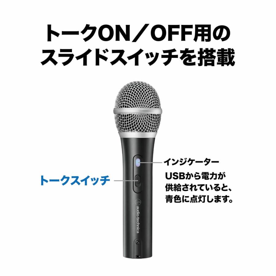 オーディオテクニカ マイクロホン ATR2100x-USB ブラック USB XLR マイク テレワーク 在宅勤務 生放送 配信 動画録音 ストリーミング ポッドキャスト 実況