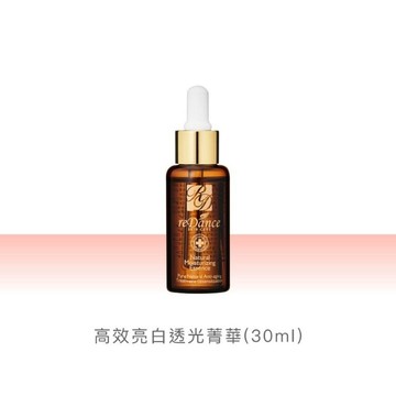 【A區】高效亮白透光菁華30ml