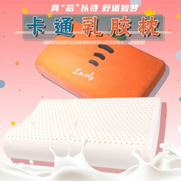 天然橡膠枕芯乳膠枕頭床上單人枕臥室床頭家用護頸椎成人兒童學生