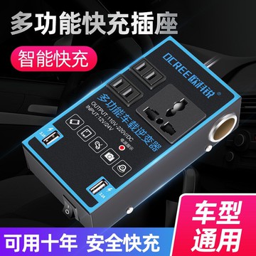車載逆變器12V24V伏轉220V伏手機平板筆記本電腦汽貨車充電變壓器