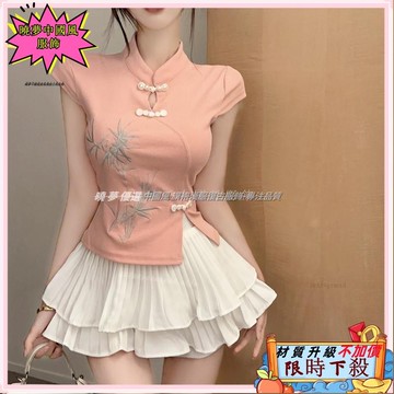 ✨台灣出貨 夏季新款短袖上衣女 改良式旗袍上衣 新中式上衣 中國風上衣 短袖上衣女 國風中式上衣 竹子刺繡盤扣短袖女19