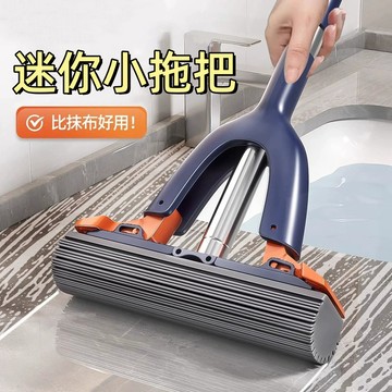 台灣現貨🌞迷你海綿拖 便攜拖把 輕便拖把 迷你小拖把 拖把 小拖把 迷你拖把 桌上拖把 迷你便攜式小拖把 桌面清潔