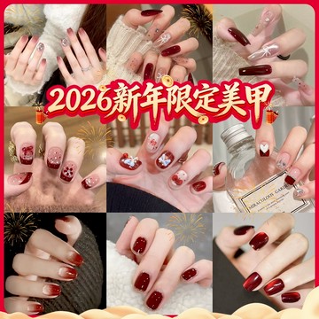 台灣發貨🔥2026新春氛圍感穿戴甲 新年紅運滿分車厘子紅美甲貼片 招財醒獅爆閃款 卡通彩繪短款甲片 長款顯白指甲貼片