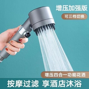 新款戴噴強勁增壓花灑噴頭淋浴過濾蓮蓬頭套裝噴霧浴室洗澡 增壓花灑 過濾增壓 按摩過濾 四閤一花灑 APCB