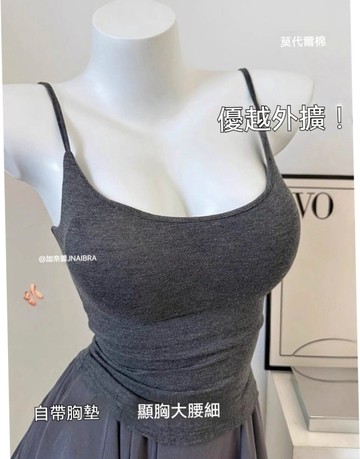 『ATC』 夏天背心 大奶背心 厚墊背心 爆乳內衣  帶胸墊背心 吊帶背心女 小可愛背心  免穿內衣