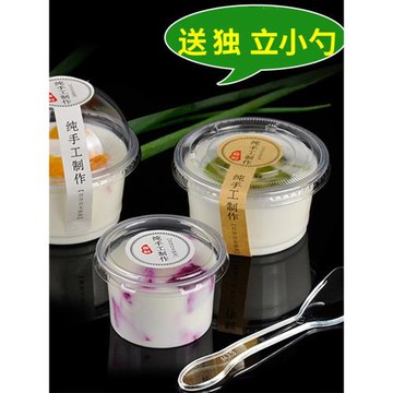 一次性布丁杯塑料雙皮奶杯酸奶杯果凍慕斯梅花杯甜品杯加厚耐高溫