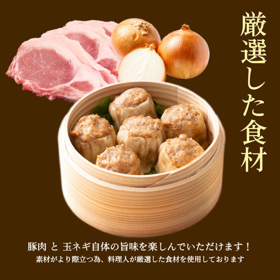 業務用 焼売 120個入り(10個入り×12袋) 冷凍 冷凍焼売 シューマイ グルメ 食品 惣菜 点心 中華料理 弁当 おかず おつまみ