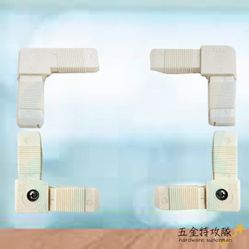 【 窗角 】百葉窗紗窗角 固定式+活動式 組合 百頁紗窗角 活動百葉 窗角 塑膠角 活動窗角 紗窗 紗門 鋁門窗 DIY