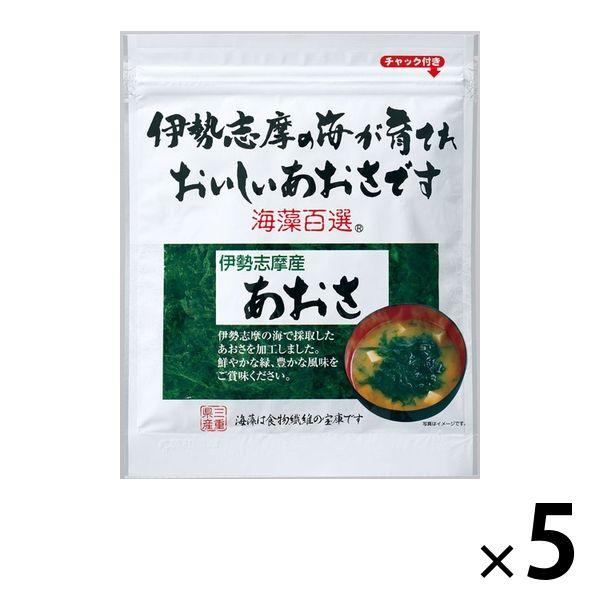 ヤマナカフーズ海藻百選 伊勢志摩産あおさ 7g 1セット（5個） ヤマナカフーズ