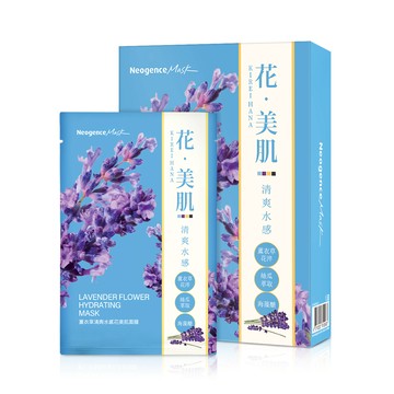 【霓淨思】薰衣草清爽水感花美肌面膜6入/盒