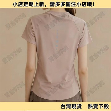 【超值必入】夏顯瘦透氣跑步修身新款速乾女瑜伽服運動上衣短袖t恤健身服 跑步 健身 運動短袖T恤 瑜伽服上衣女