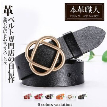 『本革職人』真皮-鏤空金屬交錯花型設計扣頭釘扣式皮帶