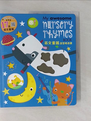 【書寶二手書T3／語言學習_Y89】My awesome nursery rhymes book(英文童謠造型唱遊書)_幼福編輯部