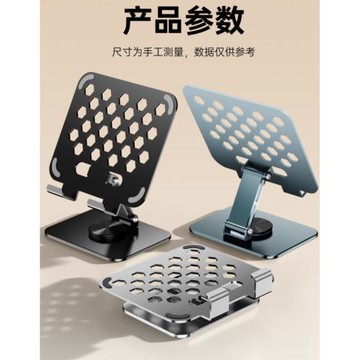 新款ipad平板支架桌面360度旋轉架pro便攜pad折疊懶人通用支撐架