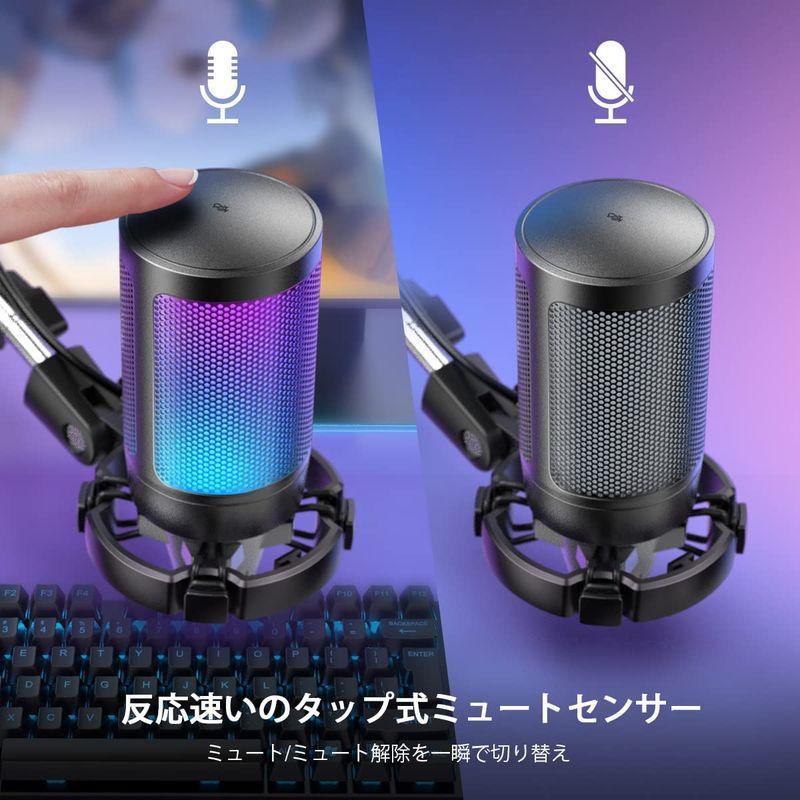 FIFINE USB コンデンサーマイク RGBライティング カーディオイド指向性