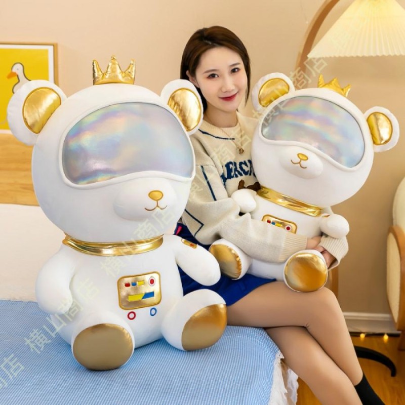 抱き枕 ぬいぐるみ くま 宇宙服 動物 かわいい おもちゃ 枕 ギフト誕生