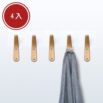 Olivier  簡易家居日式實木單支衣帽掛勾 4入