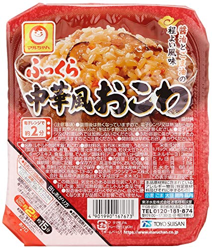 マルちゃん ふっくら中華風おこわ 160g 10個