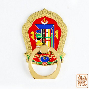 十相自在手機指環扣支架