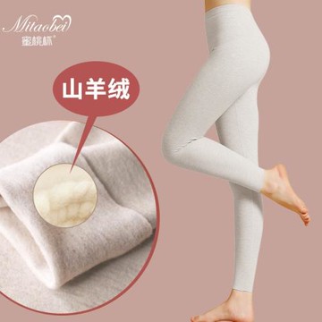 羊絨褲女內穿保暖桑蠶絲秋褲女自發熱防風薄絨款新款美體彈力低腰