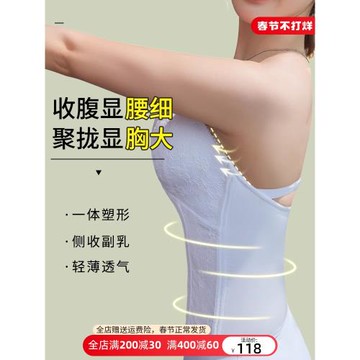 可外穿收腹塑身衣女束腰連體帶胸墊聚攏婚紗禮服用束身衣美體塑形