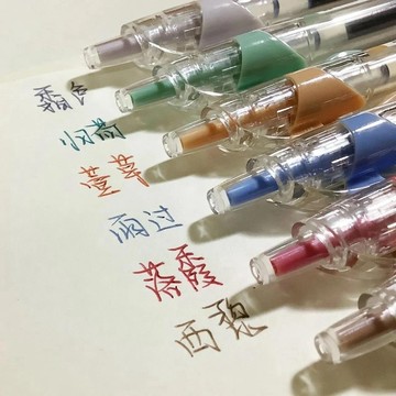 台灣當天寄出 莫蘭迪色中性筆 中性原子筆 原子筆 筆 籃筆 紅筆 黑筆