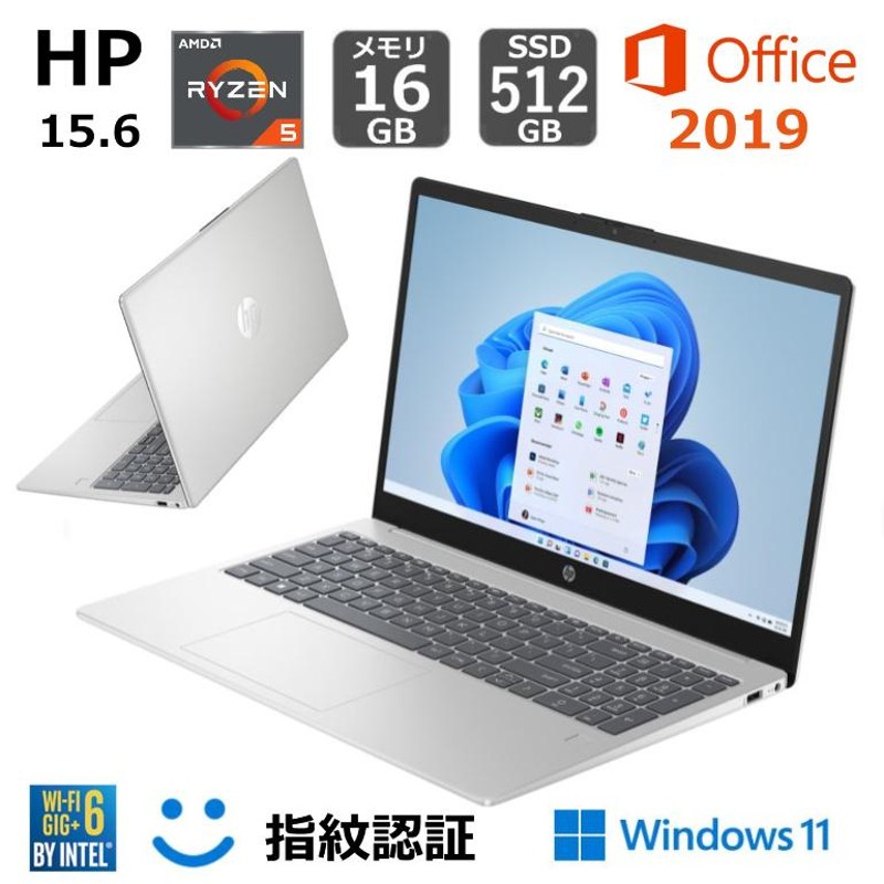 HP ノートパソコン HP 15-fc0000 薄型 15.6型 / Ryzen 5 (Corei7