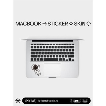 SkinAT 腕托保護貼膜適用于MacBook pro 14掌托保護膜蘋果筆記本觸控板貼膜Mac air15掌托創意裝飾貼 3M材料