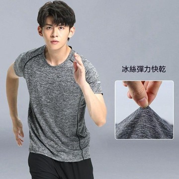 臺灣出貨 運動速幹T恤男短袖衣服吸汗衣上衣籃球健身背心半袖春季彈力足球球衣運動短袖籃球衣服