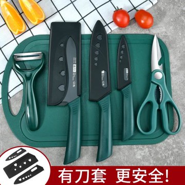 菜刀菜板二合一德國刀具套裝廚房全套家用嬰兒輔食砧板切水果組合